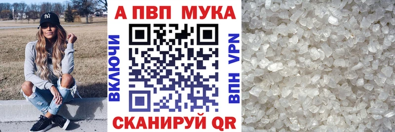Где найти наркотики Тамбов БУТИРАТ A-PVP ГАШ КОКАИН Конопля