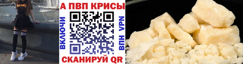 Alfa_PVP мука  Тамбов 