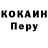 КЕТАМИН VHQ Kirill Mohov