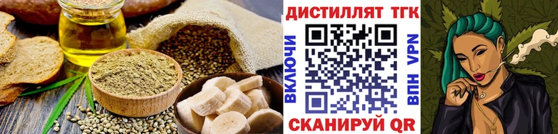 хочу наркоту  Тамбов  Cannafood конопля 