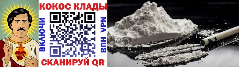 хочу Тамбов Cocaine FishScale
