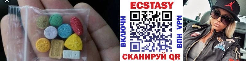 ЭКСТАЗИ таблы  Тамбов 