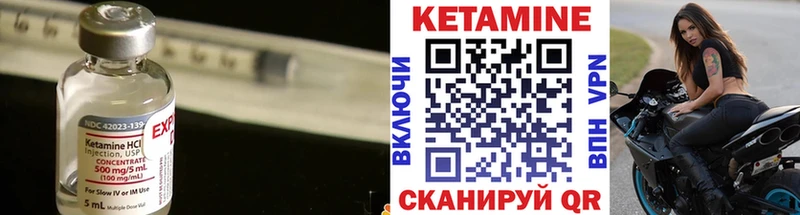 КЕТАМИН ketamine Тамбов