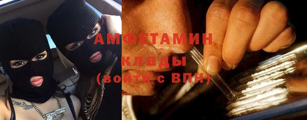 ГАЛЛЮЦИНОГЕННЫЕ ГРИБЫ Богородицк