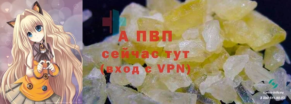 гашик Богородск