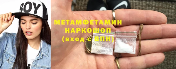 амфетамин Богданович
