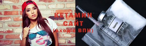 ГАЛЛЮЦИНОГЕННЫЕ ГРИБЫ Богородицк