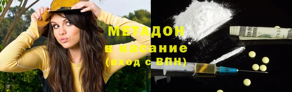гашик Богородск