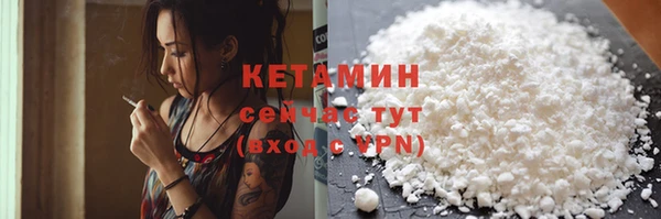 ГАЛЛЮЦИНОГЕННЫЕ ГРИБЫ Богородицк