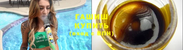 ГАЛЛЮЦИНОГЕННЫЕ ГРИБЫ Богородицк