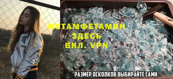 ГАЛЛЮЦИНОГЕННЫЕ ГРИБЫ Богородицк