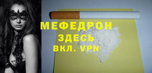 ГАЛЛЮЦИНОГЕННЫЕ ГРИБЫ Богородицк