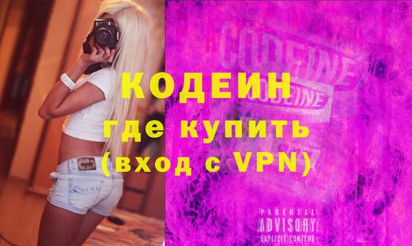 ГАЛЛЮЦИНОГЕННЫЕ ГРИБЫ Богородицк