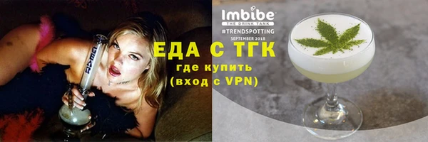 гашик Богородск