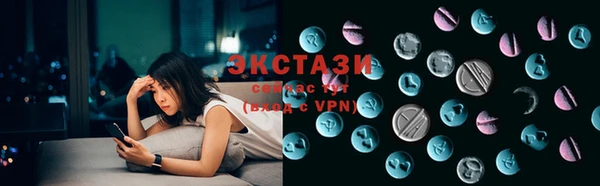 ГАЛЛЮЦИНОГЕННЫЕ ГРИБЫ Богородицк