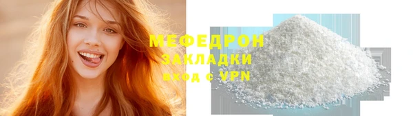 ГАЛЛЮЦИНОГЕННЫЕ ГРИБЫ Богородицк