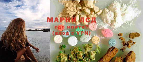 герыч Михайловск