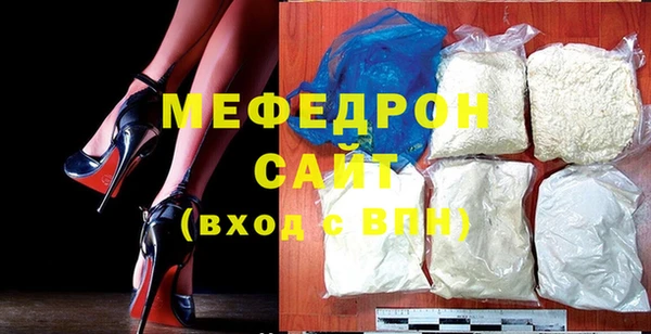 ГАЛЛЮЦИНОГЕННЫЕ ГРИБЫ Богородицк