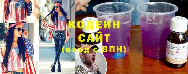 амфетамин Богданович