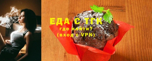 амфетамин Богданович
