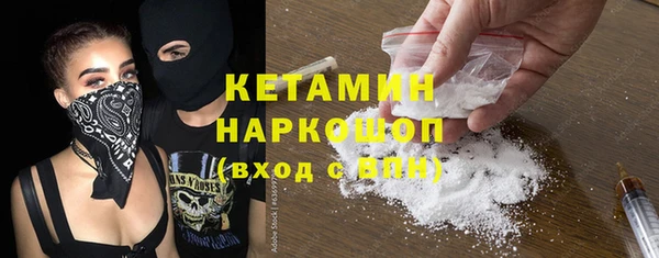 амфетамин Богданович