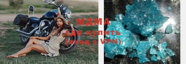 ГАЛЛЮЦИНОГЕННЫЕ ГРИБЫ Богородицк