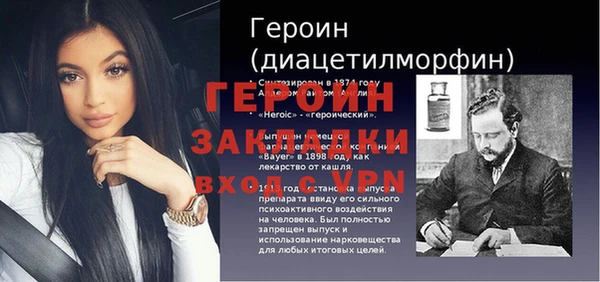 гашик Богородск