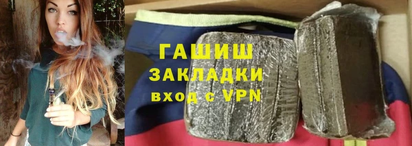 гашик Богородск