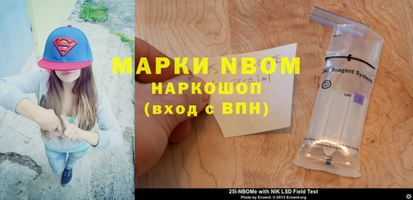амфетамин Богданович