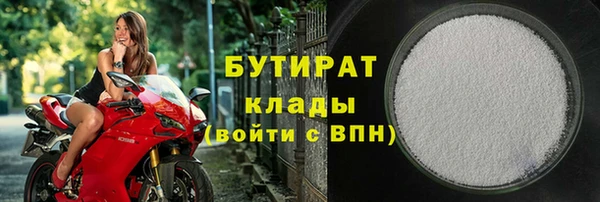 гашик Богородск