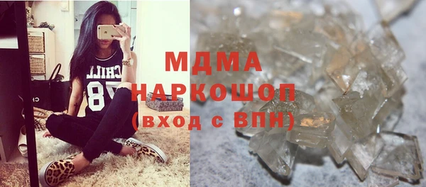 гашик Богородск
