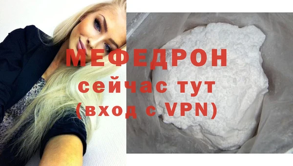гашик Богородск