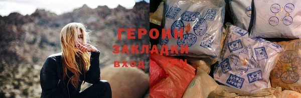 гашик Богородск