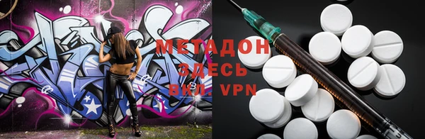 ГАЛЛЮЦИНОГЕННЫЕ ГРИБЫ Богородицк