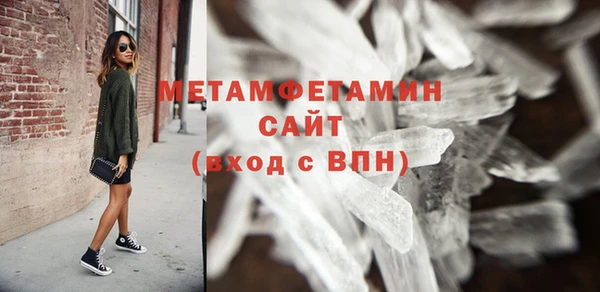 гашик Богородск