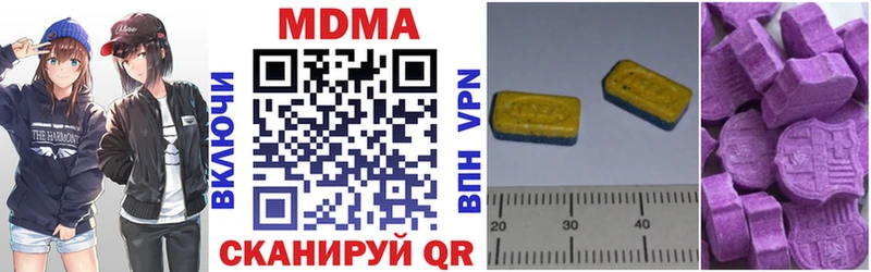 blacksprut вход  Тамбов  МДМА crystal 