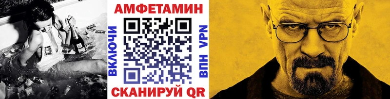 МЕТАМФЕТАМИН винт  Тамбов 